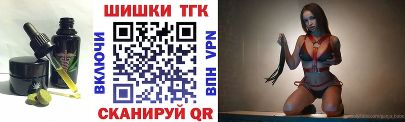 купить наркотики сайты  Кизел  kraken сайт  Еда ТГК марихуана 