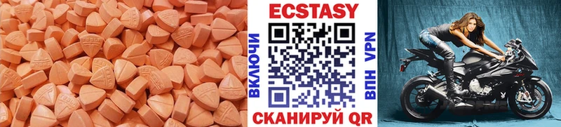 ссылка на мегу ONION  Кизел  Экстази 280 MDMA 