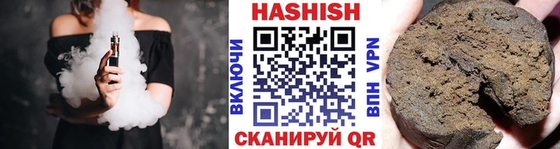 Гашиш VHQ  где найти   Кизел 