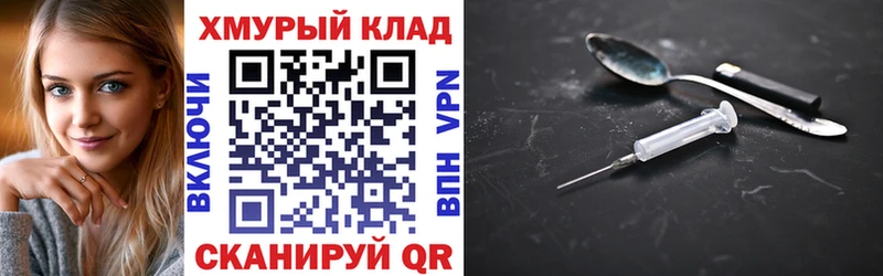 kraken как зайти  Кизел  Героин белый  где купить наркоту 