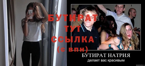 mix Арсеньев