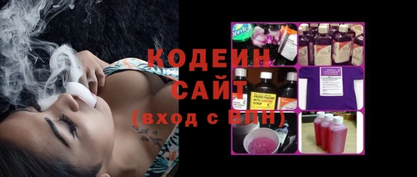 mix Арсеньев