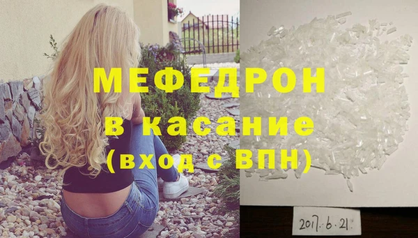 mix Арсеньев