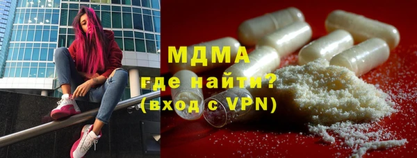 МДПВ Армянск
