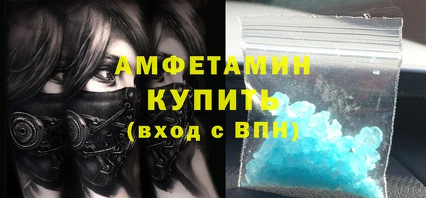 ГАЛЛЮЦИНОГЕННЫЕ ГРИБЫ Аркадак