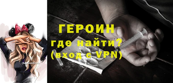 кокаин Алексин