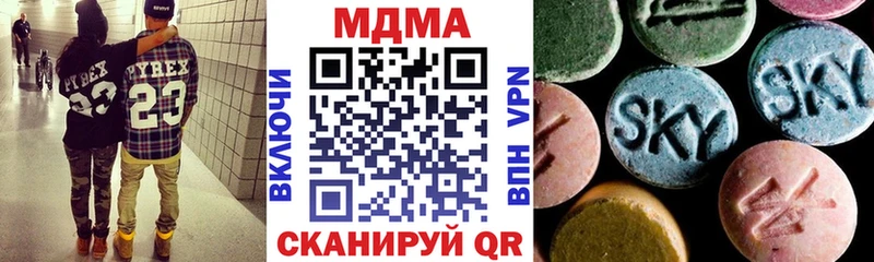 МДМА Molly  Кизел 