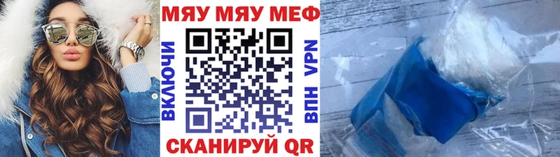 купить наркотик  сайты даркнета наркотические препараты  MEGA как войти  Мефедрон VHQ  Кизел 