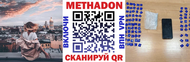 МЕТАДОН белоснежный  MEGA зеркало  Кизел 