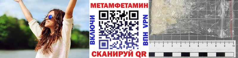 МЕГА ссылки  Кизел  Метамфетамин Декстрометамфетамин 99.9%  купить закладку 