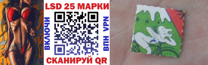Марки N-bome 1,5мг Кизел