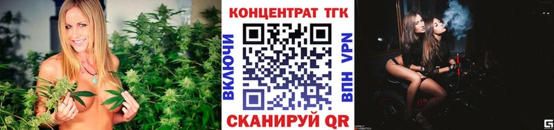 даркнет сайт  Кизел  ТГК вейп 