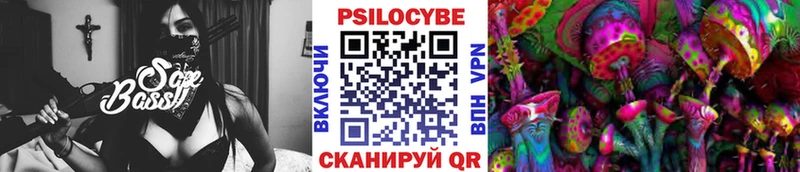 Галлюциногенные грибы Cubensis  как найти закладки  Кизел 